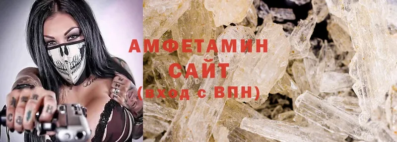 магазин    Удомля  АМФЕТАМИН VHQ 