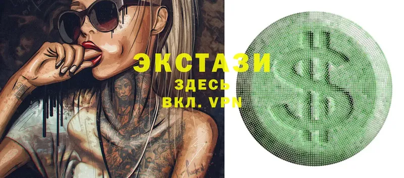 Ecstasy Дубай  Удомля 