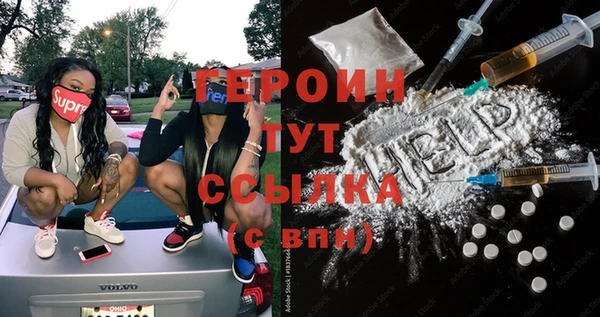 MDMA Белокуриха