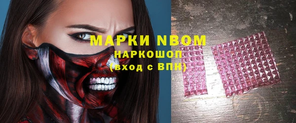 MDMA Белокуриха