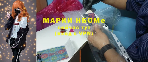 MDMA Белокуриха