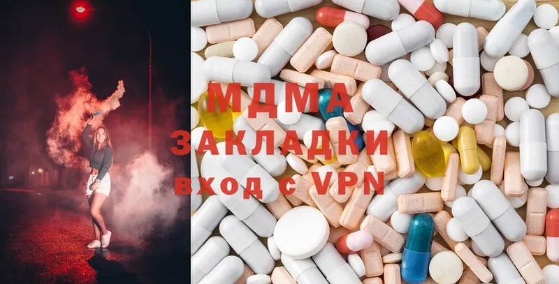 MDMA crystal  маркетплейс телеграм  Удомля 